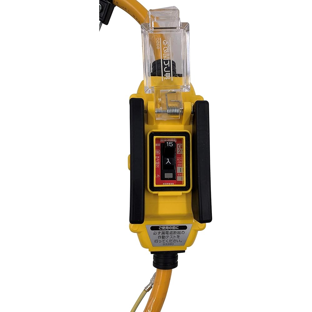 HATAYA Outdoor Overload/Short Circuit Protection Extension Cord with Earth Leakage Breaker 0.7m HATAYA x GranGear Collaboration Product BFX-013KC2