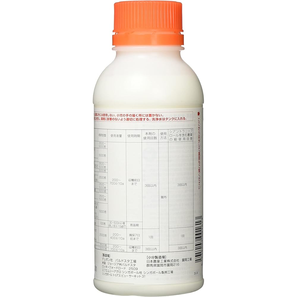 Maruwa Exirel SE 500ml