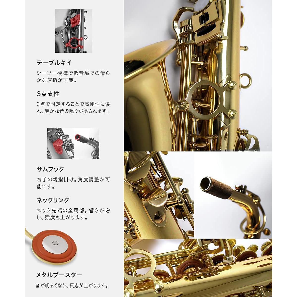 Soleil Alto Saxophone [E Flat] SAL-1/GD Gold