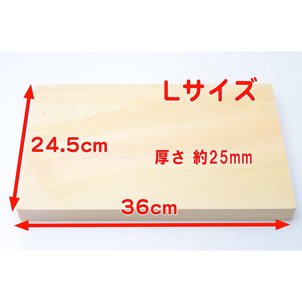 Wooden Antibacterial Cutting Board Aomori Natural Hiba NCB-L (36 x 24cm)