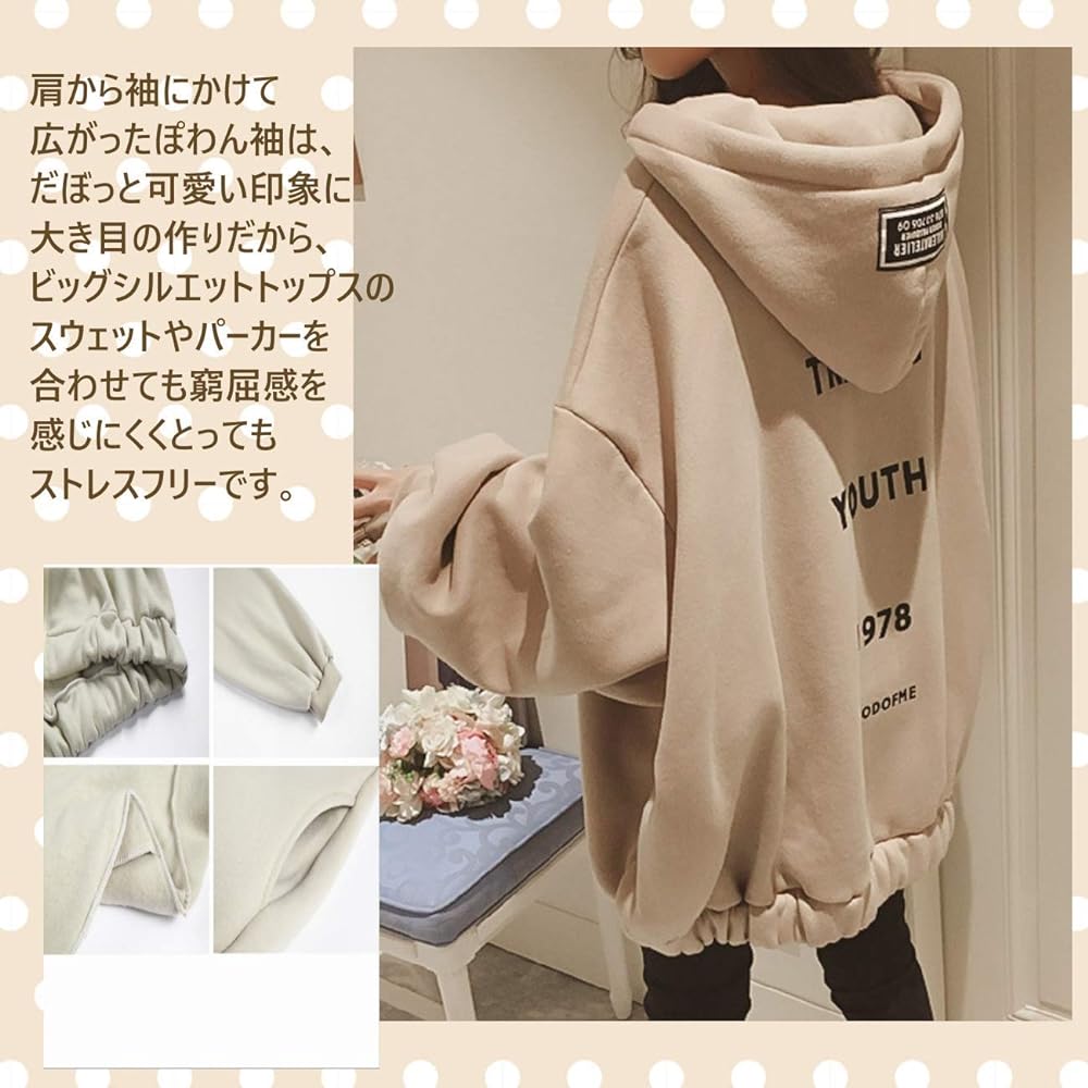 [Nibun Noichi Style] Parka Blouson Adult Cute Hood Zip Big Women's