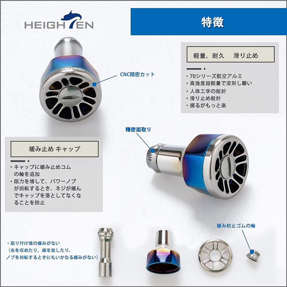 HEIGHTEN φ24.5mm Reel Handle Knob 10.5g For Shimano/Daiwa (Shimano) Type A (Daiwa) Type S 70 Aviation Aluminum Engine Series (Gunmetal) (80)