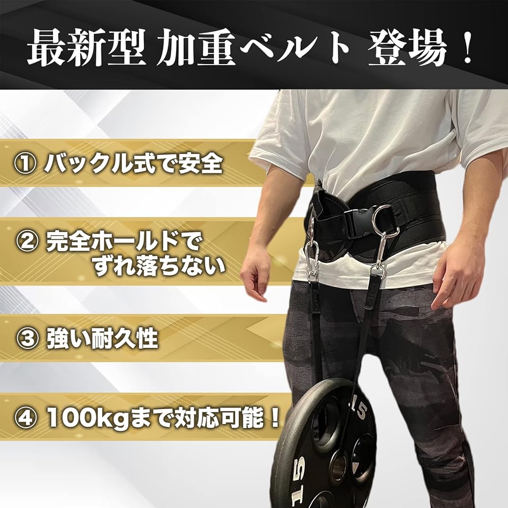 Titanus Buckle Type Weighted Belt Pull Up Dips Belt Chinning Belt Dipping Belt Chinning Pull Up Belt Pull Up Equipment Dips Equipment Training Belt Muscle Training Belt Heavy Duty High Safety
