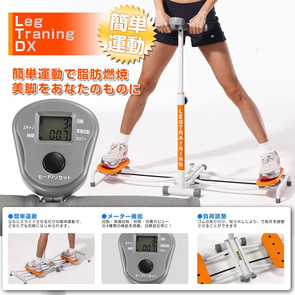 IRONMAN CLUB Leg Training DX Orange 1080×420×995mm IMC-104
