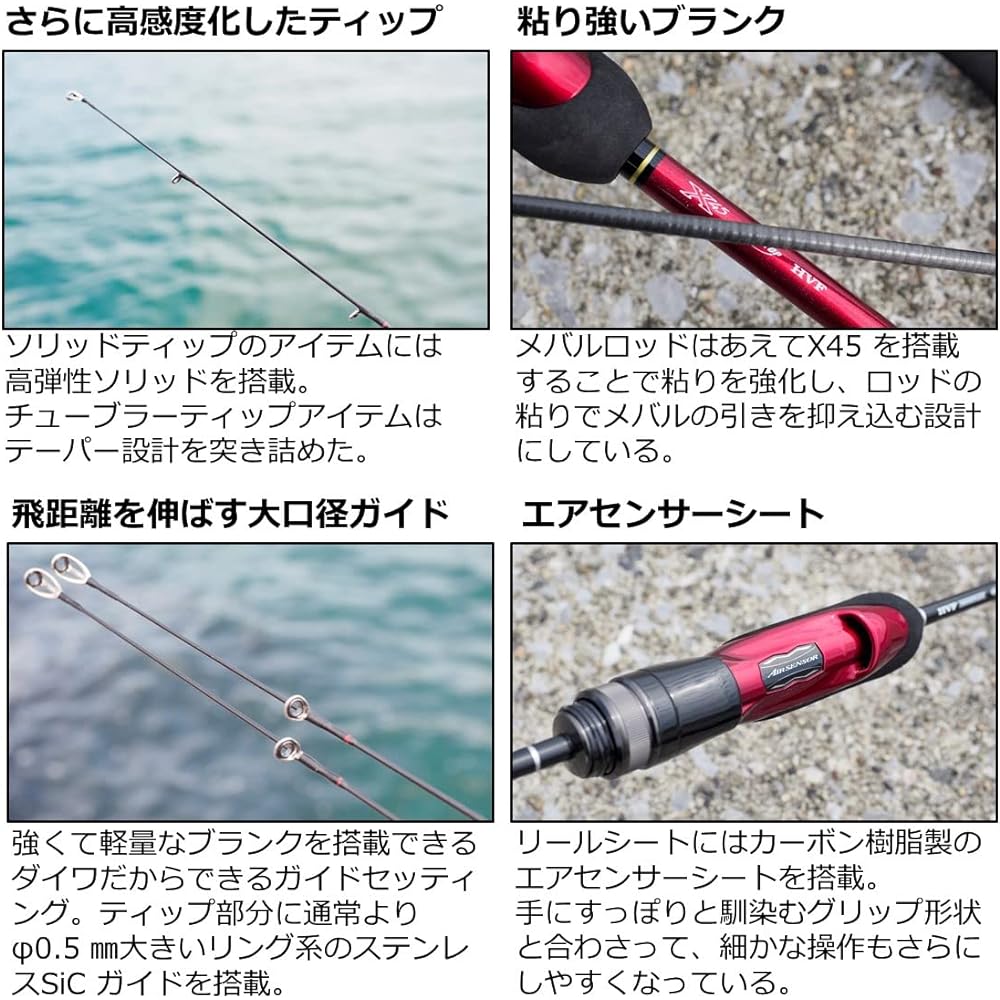 Daiwa (DAIWA) Mebaring rod Gekkabijin MX various