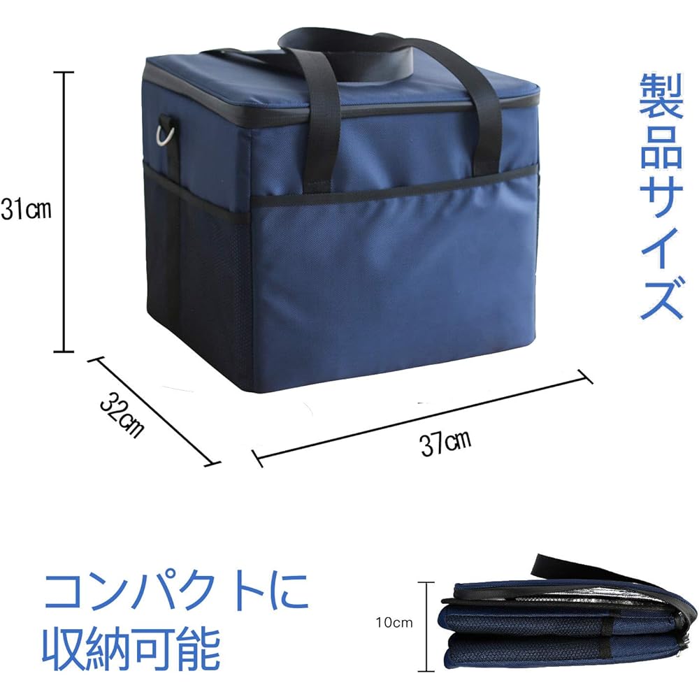 Cooler Box, Foldable, Large Capacity, 18L, 28L, 37L, Firm Type, Soft Cooler, Long Cold and Warm Retention Time, Cooling Bag, Handheld and Shoulder Bag, Washable PVC Bag Included, Can Hold Coolant, Used for Fishing, Camping, etc.