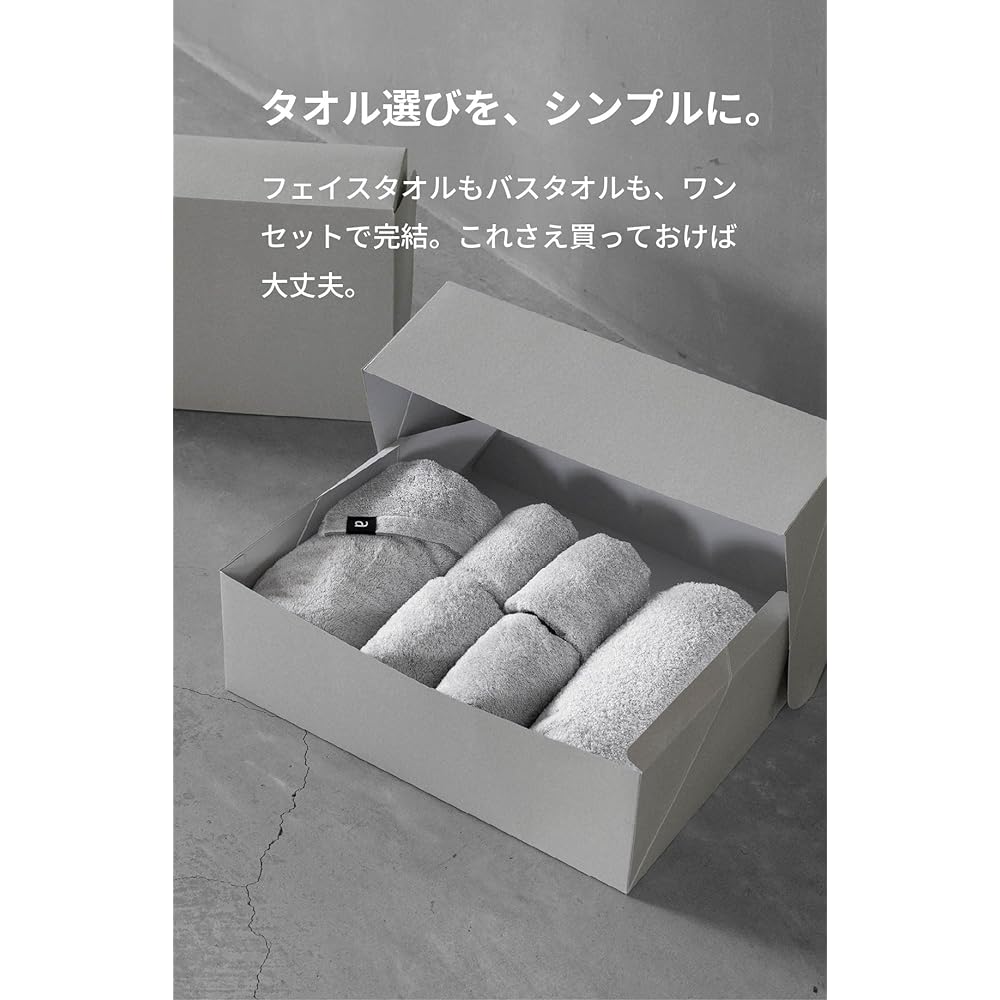 [ aso ] a towel bath towel face towel domestically made Senshu towel set for living alone (bath x 2, face x 4 / indigo gray)