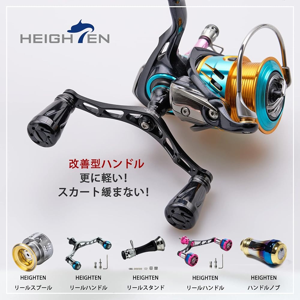 HEIGHTEN Improved 95mm Reel Handle 4 Colors Shimano Daiwa Universal Spinning Reel 70 Aviation Aluminum