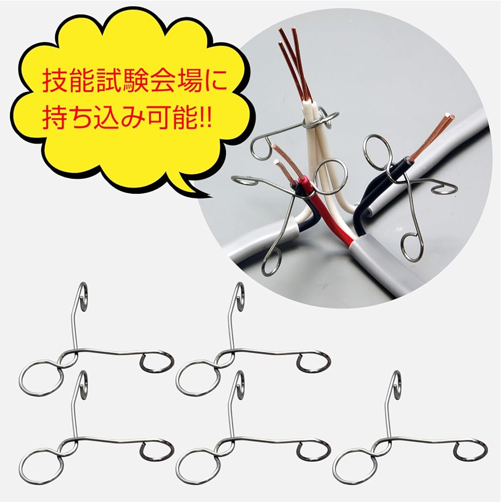 HOZAN Reiwa 6th Class 2nd Class Electrician Skills Examination Practice Material DK-51 Single Use Handbook Included