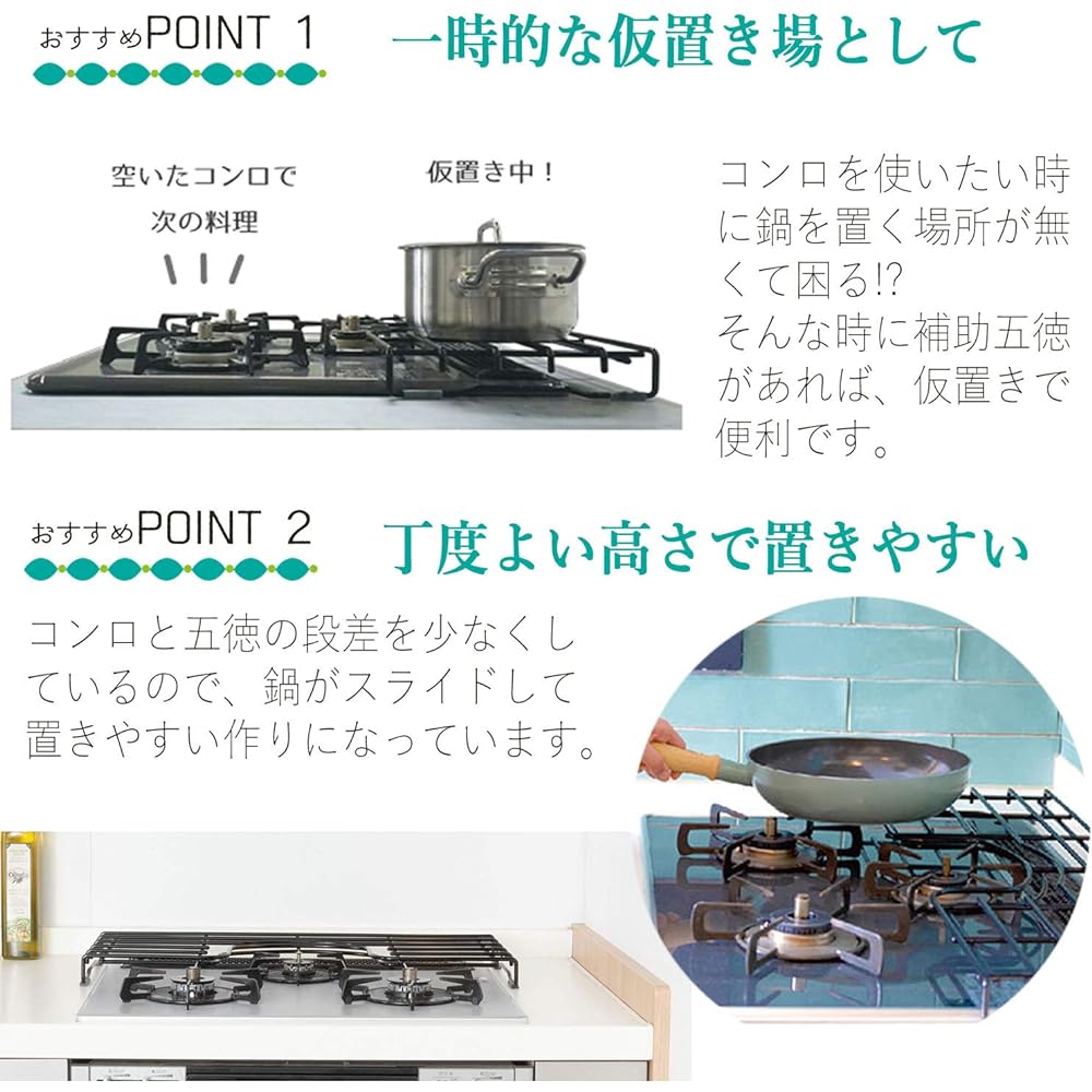 Takubo Industrial Exhaust Cover Rack Gas Stove Auxiliary Trivet Black 60cm GC-60