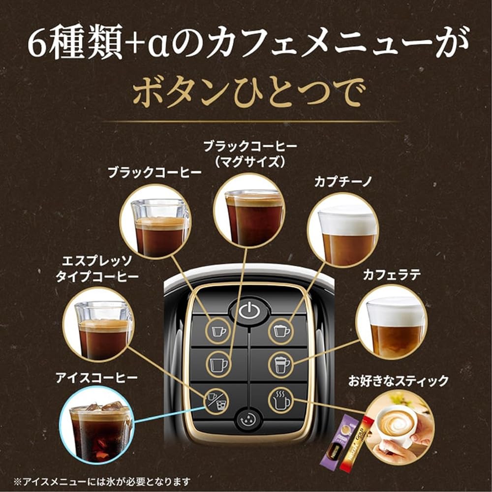 Nescafe Gold Blend Barista Slim Matte Black [Coffee Machine