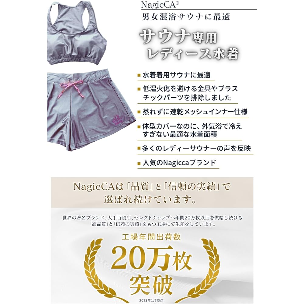 [NagicCA] Sauna Swimsuit Women's BOTOMS Bottoms Designed specifically for saunas Fabric area that won't get too cold when bathing in the outside air Outdoor sauna Comfortable design Separate Tent sauna Outdoor events