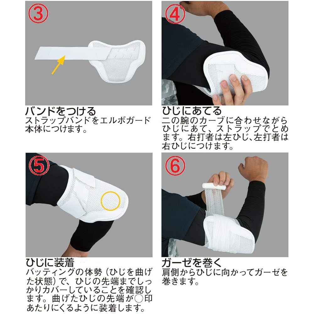 EVOSHIELD High School Baseball Compatible Model Custom Fit Baseball Protective Gear Elbow Guard For both right and left batters
