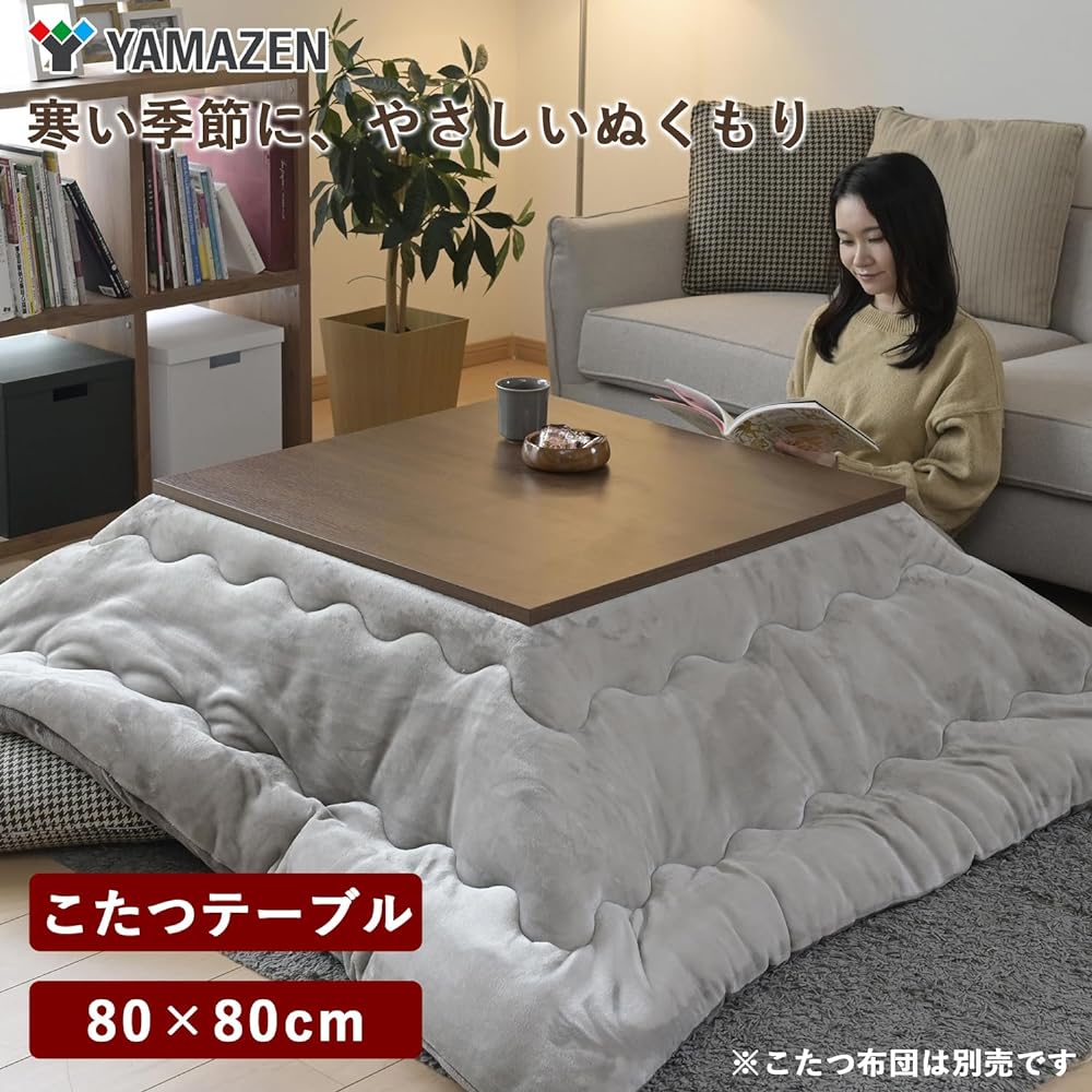 [Yamazen] Kotatsu Table, 80cm, Square, For Living Alone, Intermediate On/Off Switch, Stepless Temperature Adjustment, Wood Grain Top, Stylish Brown LST-80(BR)