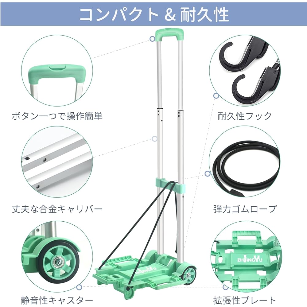 ZHJINGYU Carry Cart, Foldable, Lightweight, Expandable Plate, Quiet, Ultra Compact, Fixed Rubber Rope Included, Luggage Transport, Moving, Outdoor, 2 Wheels, Green