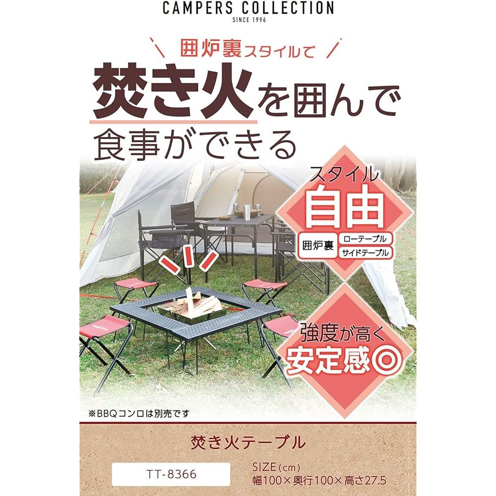 [Campers Collection Yamazen] Table Camping Outdoor (Bonfire Barbecue) Free Combination (Hearth Style Low Table) Black TT-8366