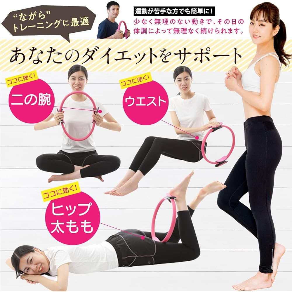 [Supervised by a mixed martial artist] Diet [Adductor training specialized ring] Inner thighs, inner thighs, butt lift, video QR included, Japanese instructions included, beautiful body ring (Rikkey)