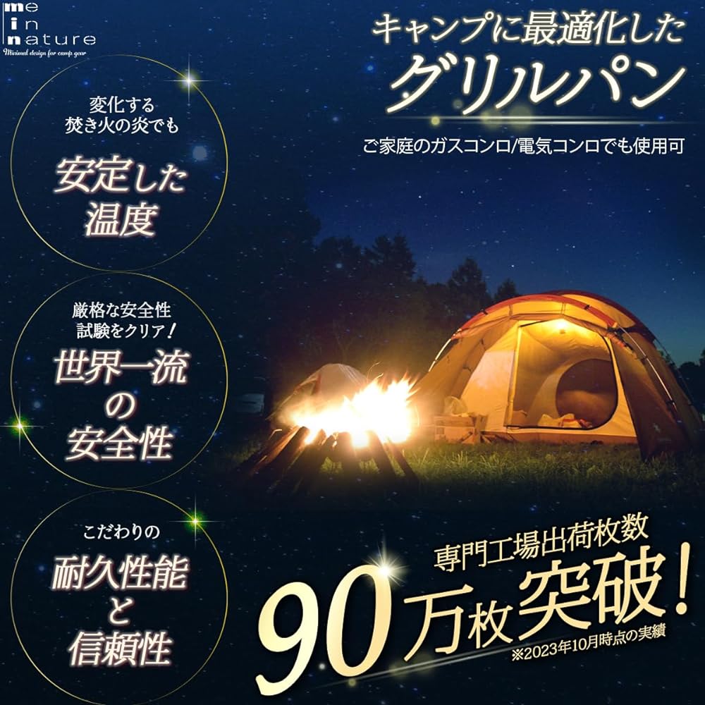 Multi-grill pan [optimum design for camping] Grill pan, multi-griddle pan, 33 cm, 4 mm thick aluminum alloy, handle, bag included, iron plate, multi-pot, camping grill pan, outdoor, can be used on gas and electric stoves (me in nature), me in nature