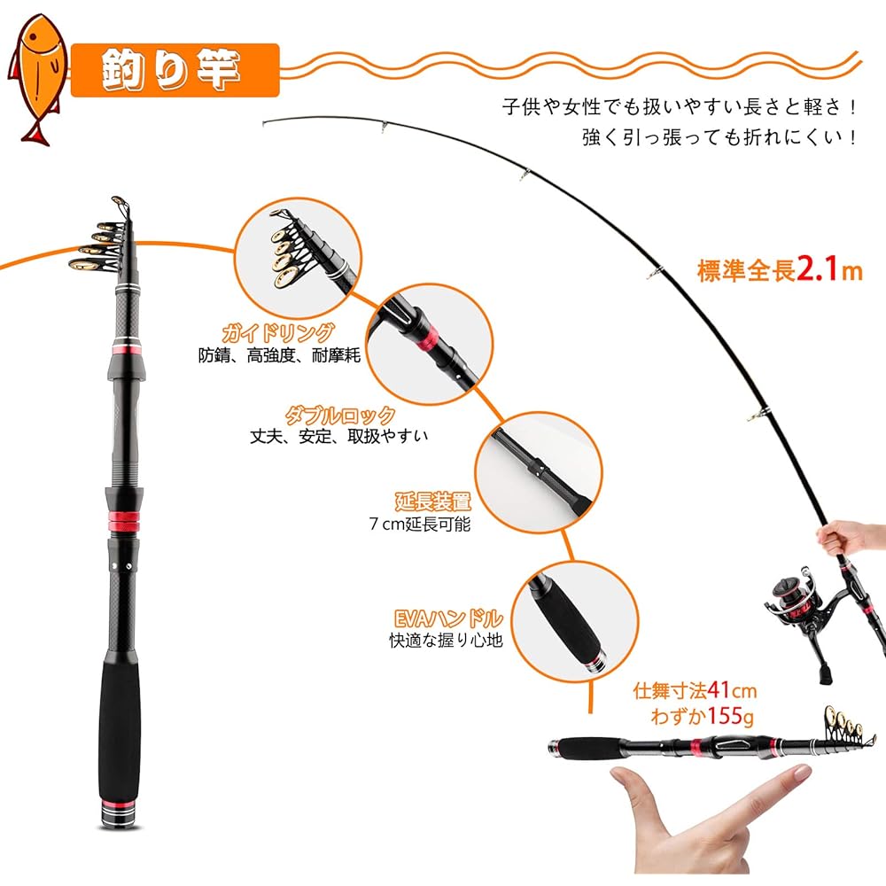 Fishing Set, 2.1m Fishing Rod Set, Japanese Beginner's Guide Included, Carbon Road, Spinning Reel, 52 Pieces Fishing Bait, Fishing Hook Set, Fishing Line, Storage Bag Included, Sea Fishing, River Fishing, Freshwater Fishing, EVA Handle, Beginner Sommos