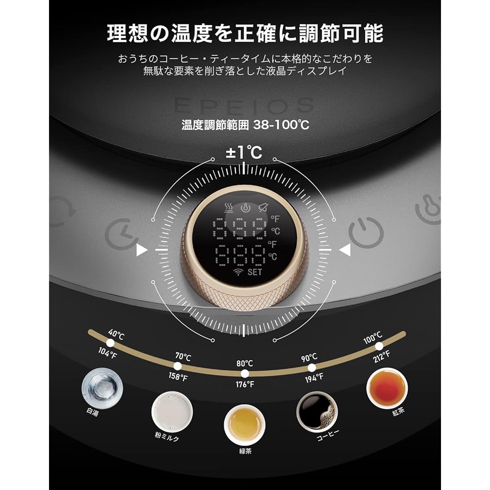 Epeios Electric Kettle Drip Kettle 0.9L 1200 W Coffee Pot, 1200W Coffee Pot, Adjustment of 1 °C, 5 Minutes Timer, Heat Retention Function, Switching Between ℃ and Fahrenheit Prevention, PSE Certified,