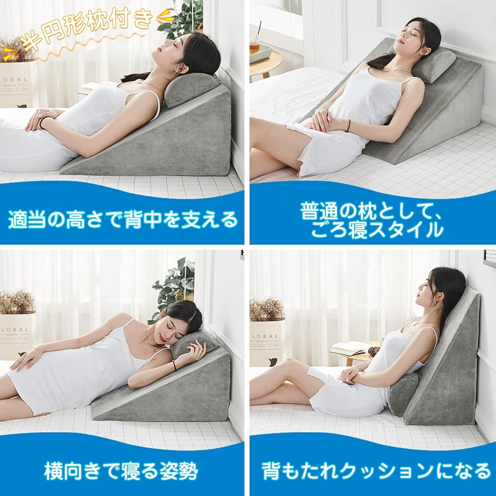 Axelrod Triangular Pillow, Backrest, High Resilience, Mat, Smooth Triangular Cushion, Waist Cushion, Semicircular Pillow Included, Reflux Esophagitis, Large, Foldable, Diagonal, Convenient Goods (Gray Green)
