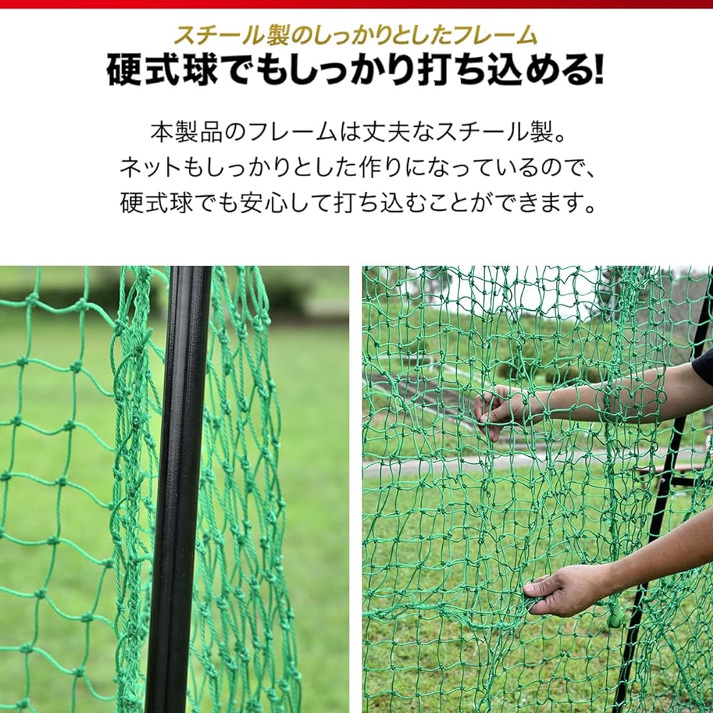 FIELDOOR Batting Practice Net 200cmx80cmx200cm Baseball Practice Net Batting Gauge Stationary Permanent Softball Hardball Compatible Training Trainer Pitching Independent Practice Easy Assembly