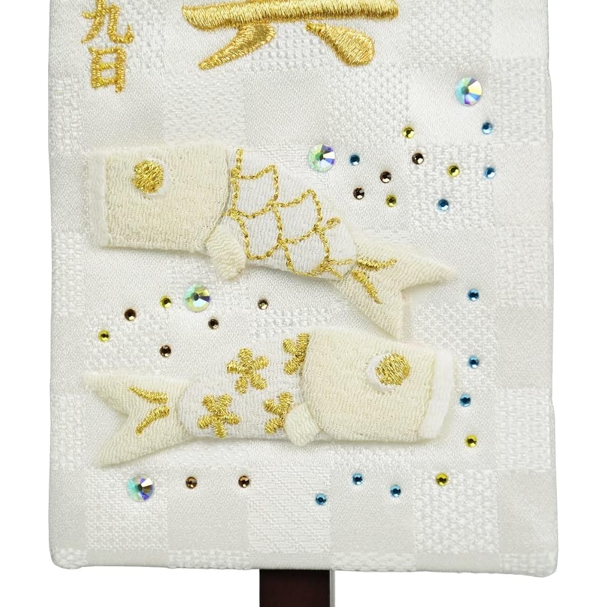 Name flag, pressed picture design, embroidered, white set, with name flag stand, white star (extra small) [total length 28.5cm] [flag size approx. 23cm] (white tassel)
