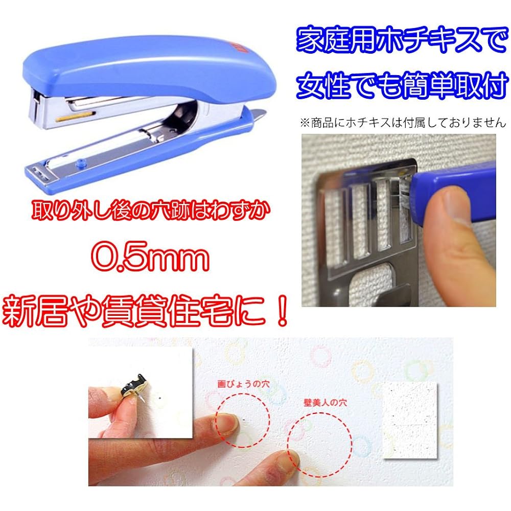 AquaRideo No base required! No screws! Easy installation even for women! Wall-mounted helmet stand <Easy Rack for Helmet Forward Style>