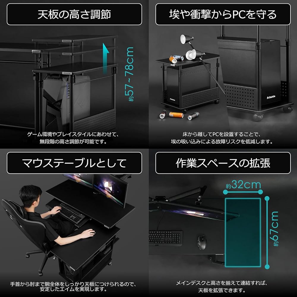 Bauhutte Elevating L-shaped Desk Standard Computer Rack PC Rack (Width 32 x Depth 67 Height 57~78 cm) Black BHD-670H-BK