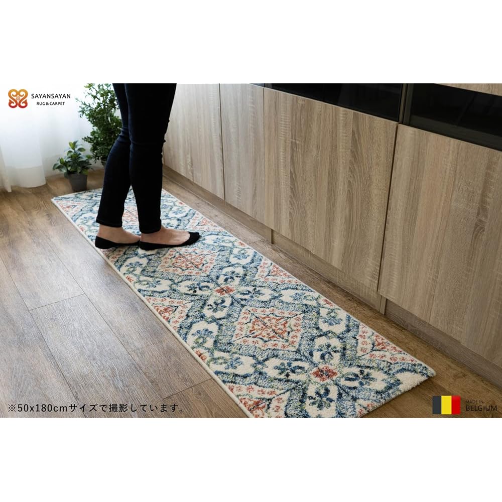 Sayan Sayan Scandinavian Style Tile Kitchen Mat Carina 50x180 Blue Wilton Weave