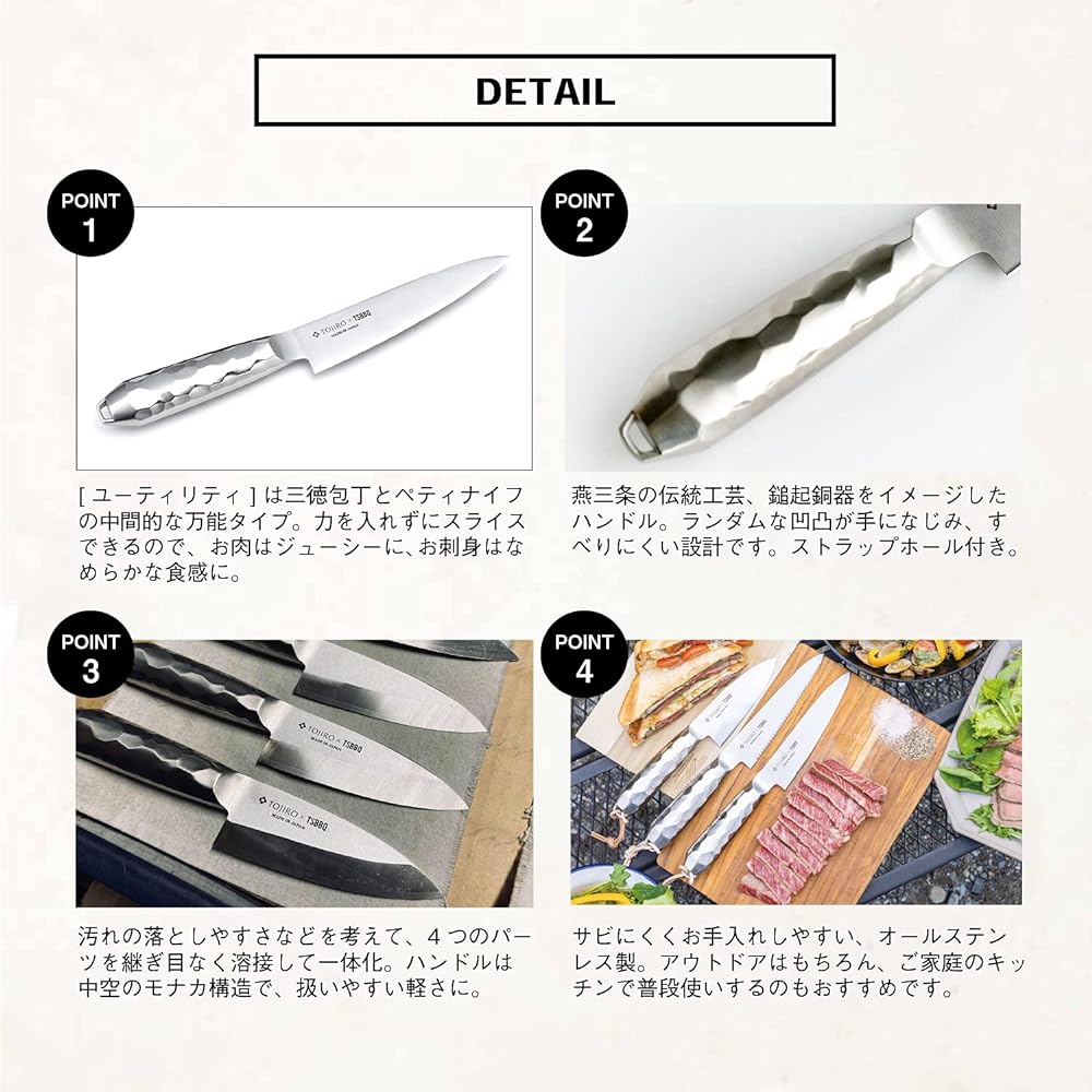 [Made in Tsubamesanjo] TOJIRO x TSBBQ Outdoor Knife All Stainless Steel (Utility [TSBBQ-018])