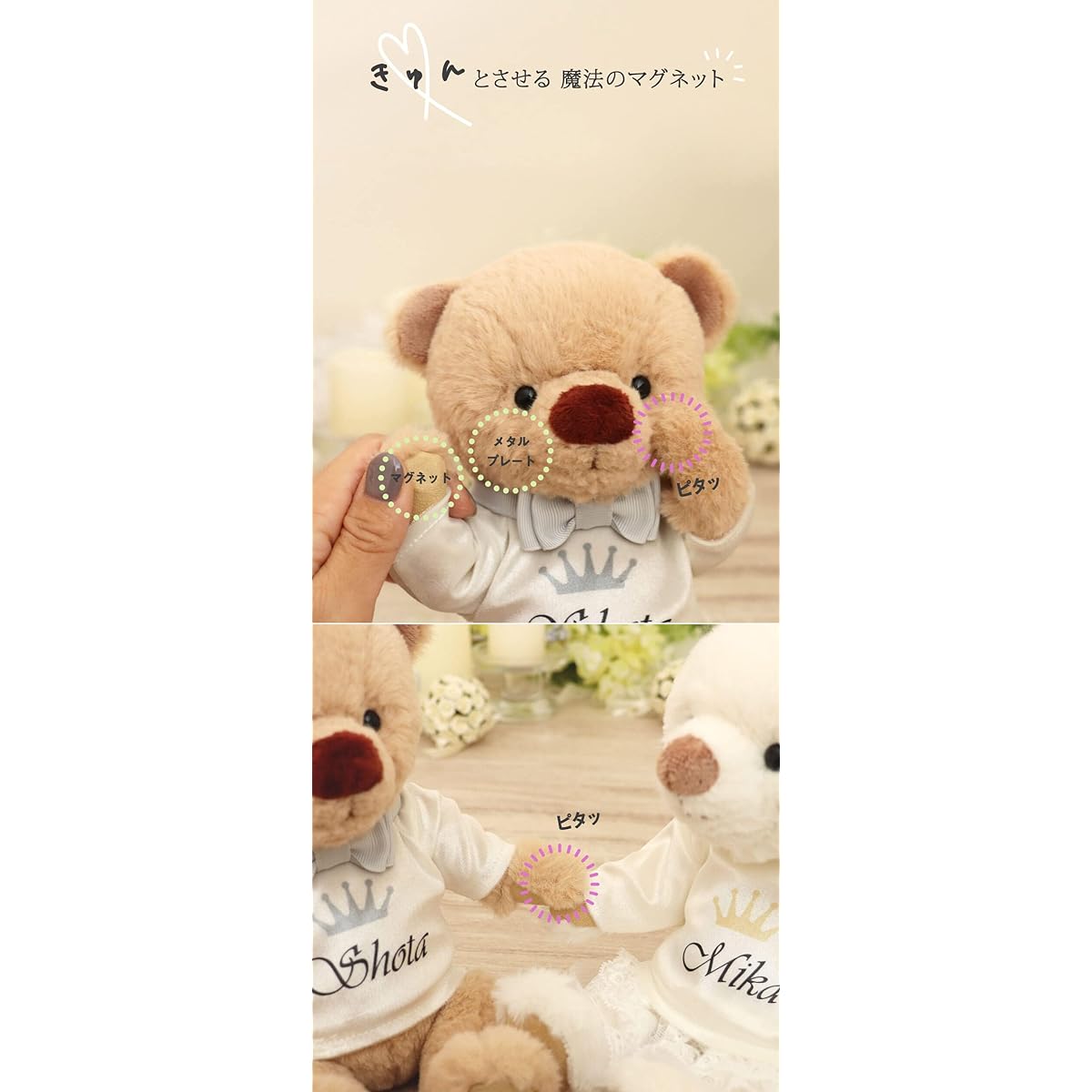 [Petit Luu] Casual wedding bears KUU & FUU, wearing shirts with the names of the bride and groom printed on them