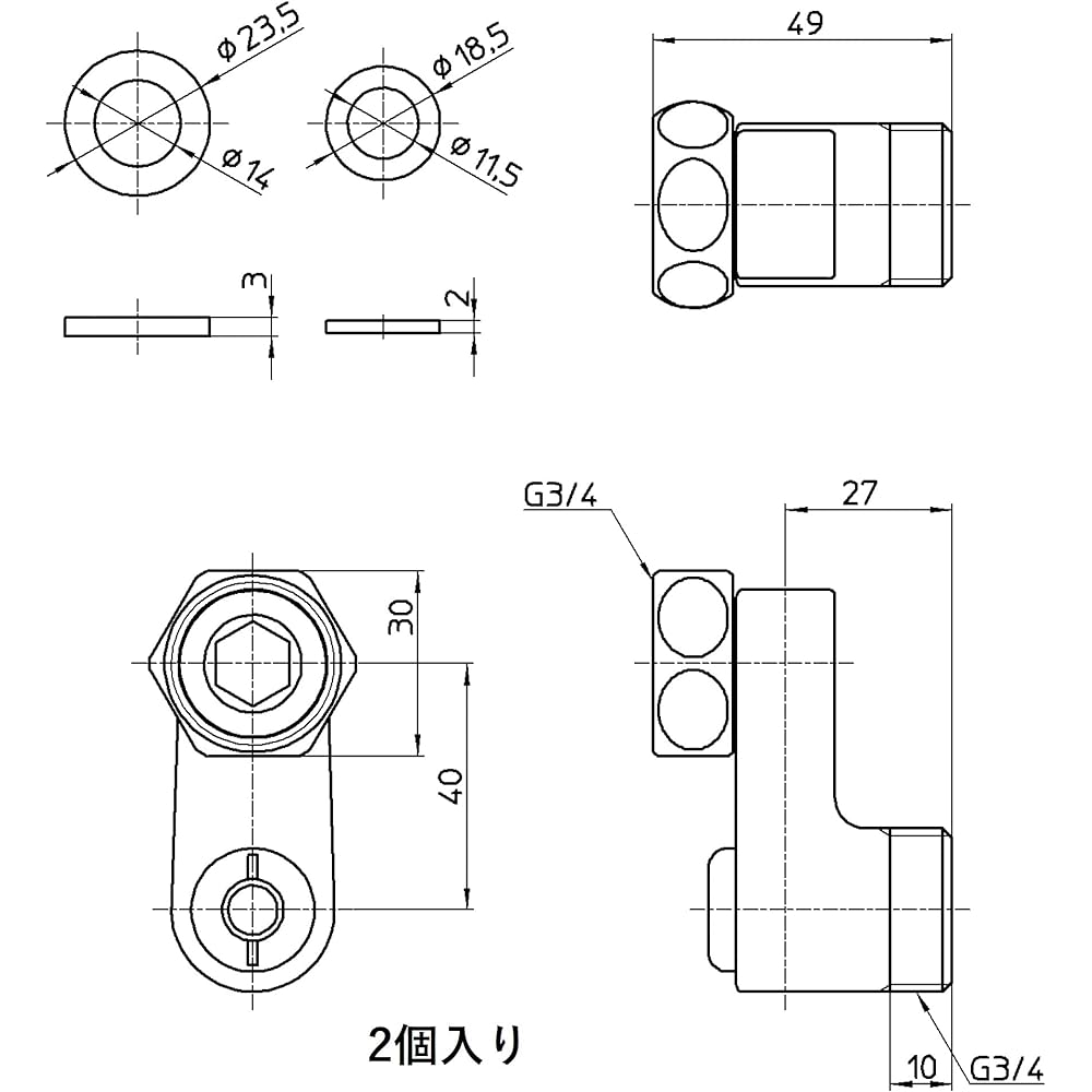 SANEI retrofit eccentric tube 2 pieces G3/4 For when the existing eccentric tube cannot be removed PU3-75XS-40 Silver
