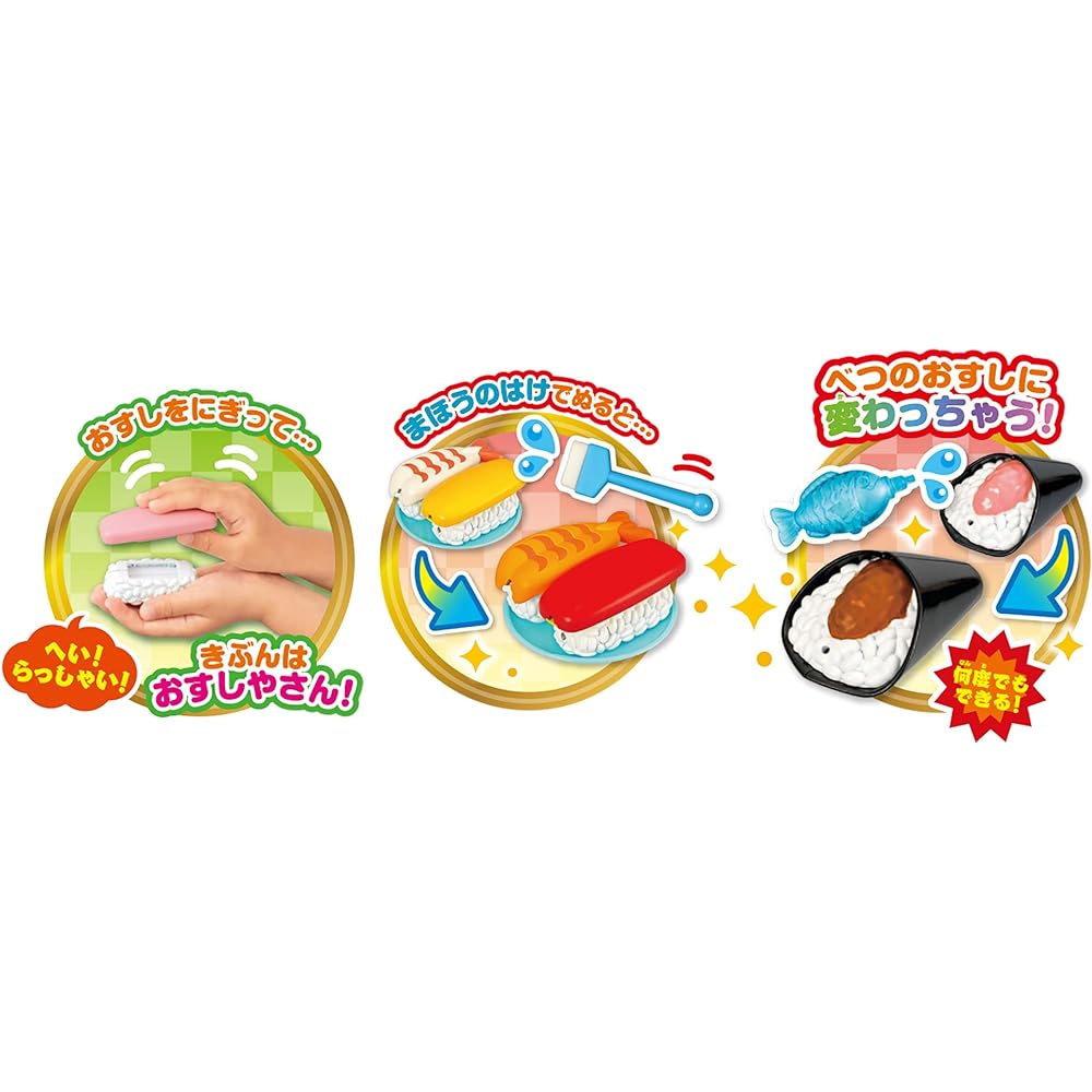 PILOT INK Kaecha Oh!! Magical Sushi-ya-san Ages 3 and up & Kaecha Oh!! Magical Pet-ya-san [Set purchase]