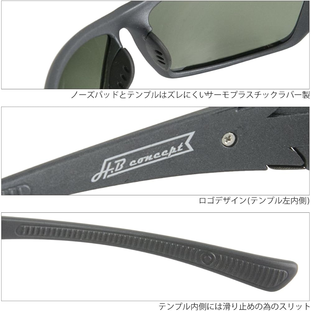 TAKAMIYA H.B concept polarized glasses sports type