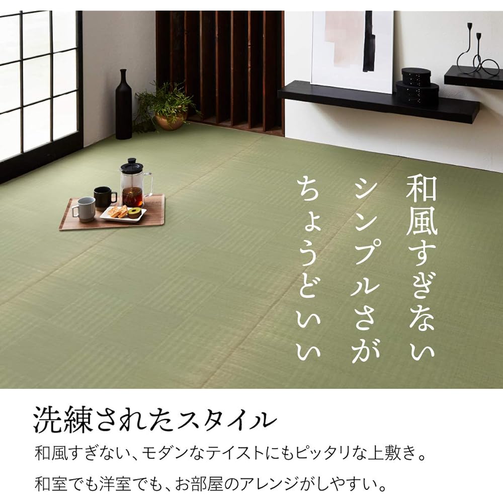 Ikehiko Igusa Rug Carpet Made in Japan Hanagoza Glasse Edoma 4.5 tatami (approx. 261 x 261 cm) #4135904