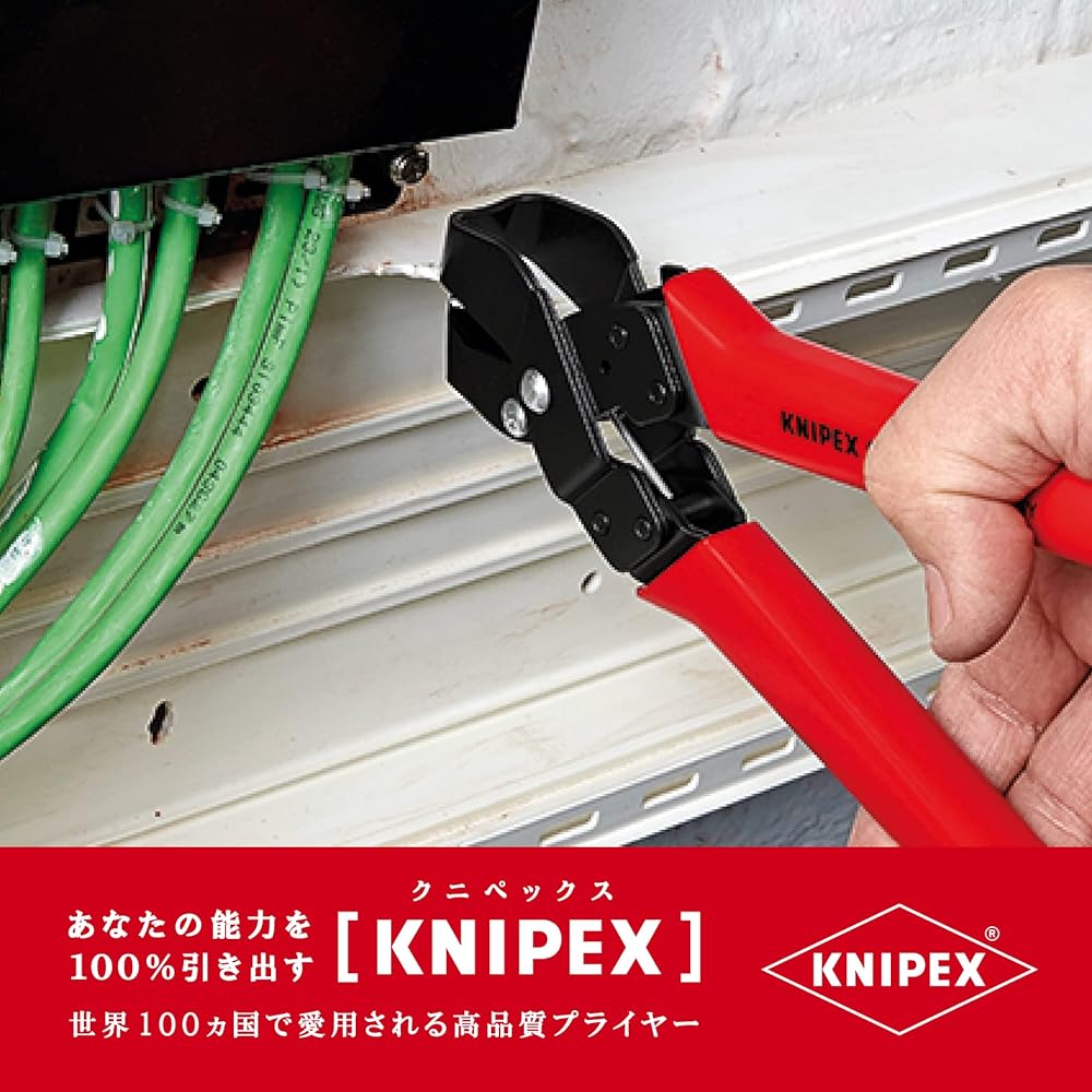 KNIPEX 9061-20 Notching Pliers