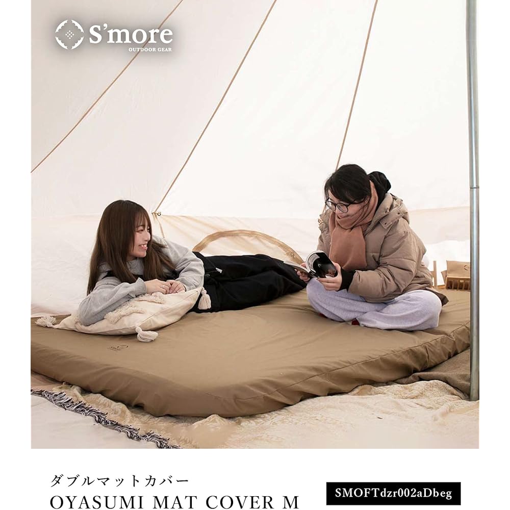 S'more OYASUMI MAT Camping Mat Single Folding Outdoor 10cm Extra Thick Carrying Storage Bag Included Smooth to the Touch