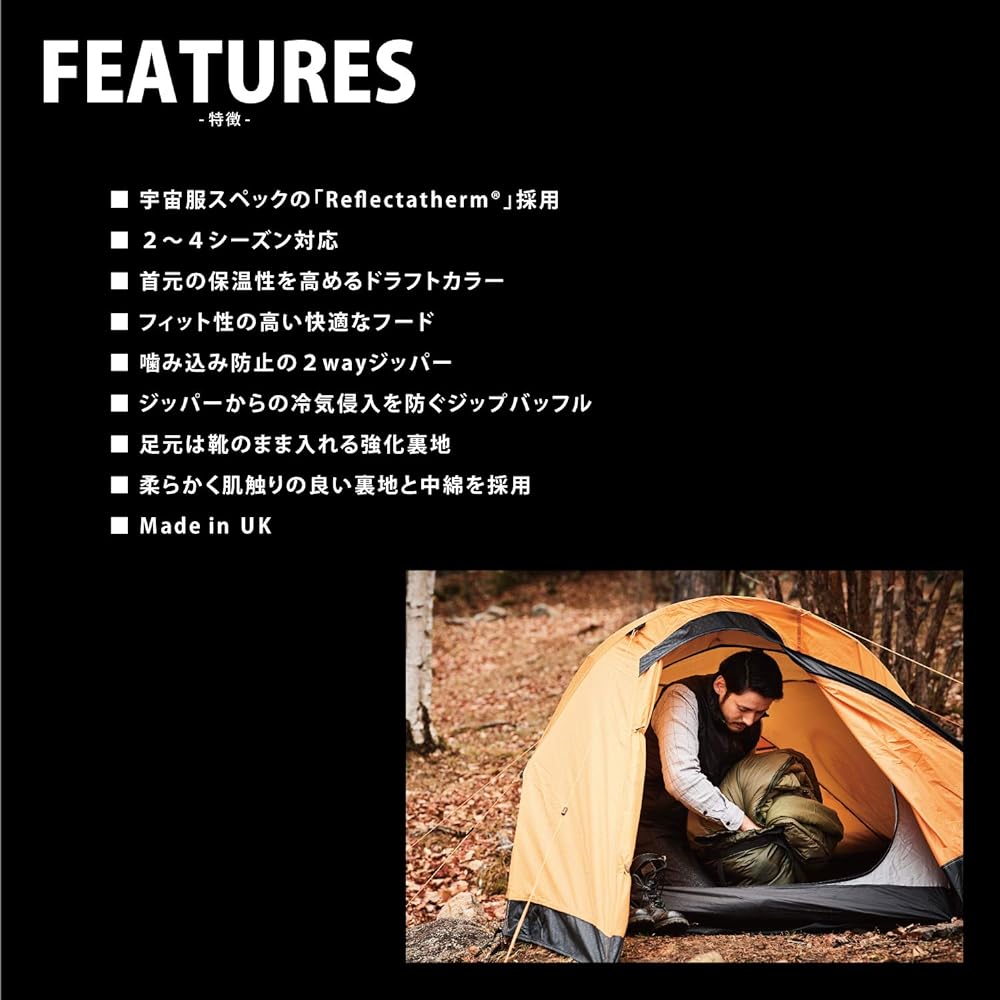 Snugpak Sleeping Bag, Tactical 2 Light Zip, Various Colors, Suitable for 3 Seasons, Spring, Summer, Autumn, Body Heat Reflection, Military Specs, Made in England, Washable [Comfortable Use Temperature 0 degrees] (Genuine Japanese Product)