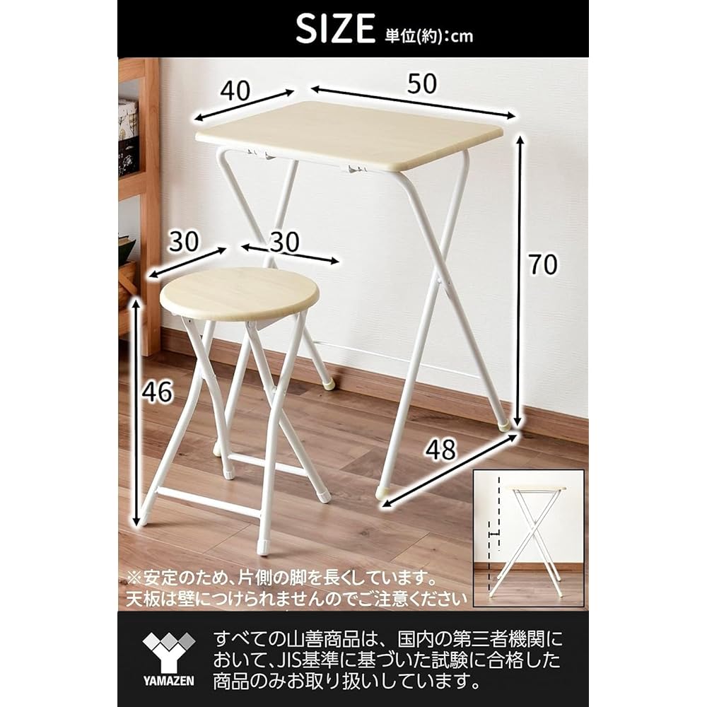 [Yamazen] Folding Desk Chair Set Desk (Width 50 x Depth 48 x Height 70cm) Chair (Width 30 x Depth 30 x Height 46cm) Completed Product Natural Maple/Ivory YST-SET (NM/IV) Telework