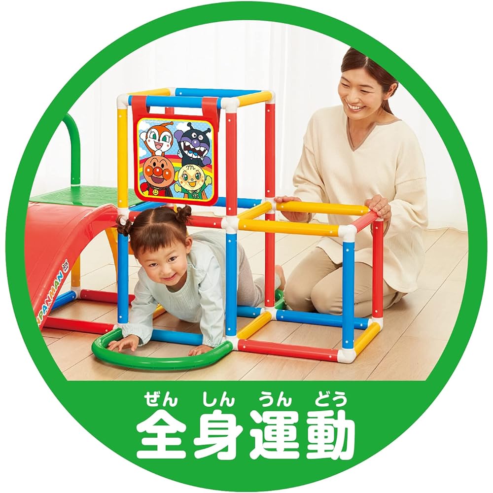 Anpanman My Child Genius Jungle Park & Anpanman Anpanman Car with Melody [Set Purchase]