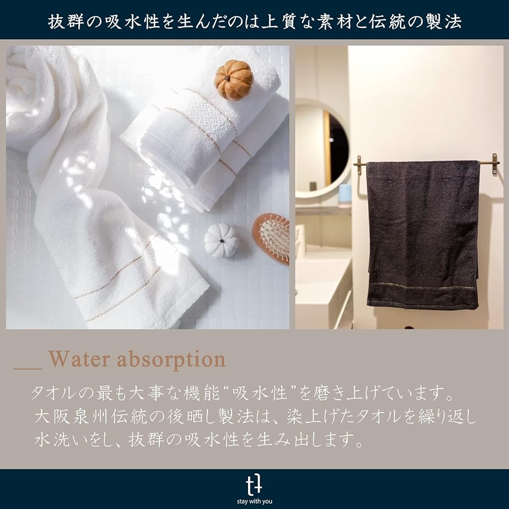 tt Premium Senshu Made in Japan Hotel Specification Bath Towel Set of 2 [Credia] Thick Top Grade Supima Cotton Factory Direct Sales 100% Cotton Titi Towel Swallow Towel 870 Momme