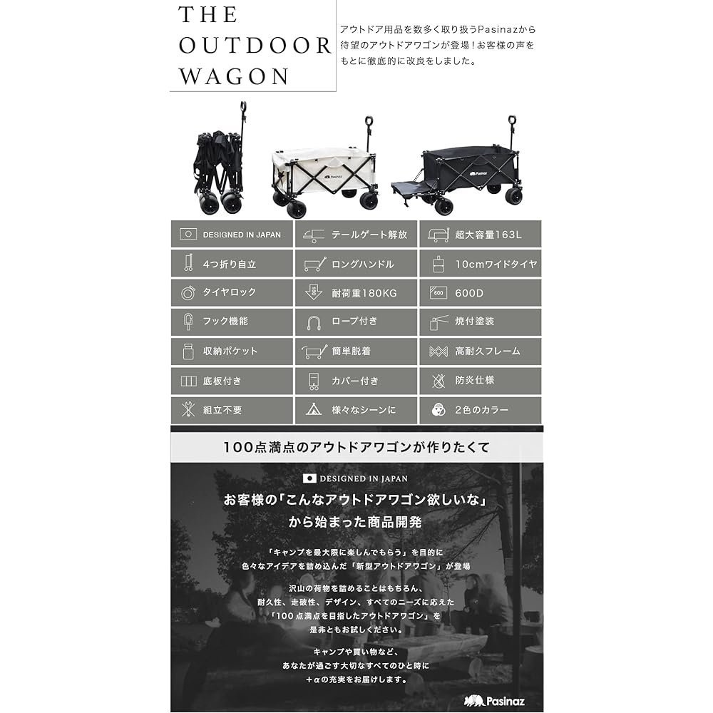 Pasinaz NEW Model Outdoor Wagon Carry Wagon Load Capacity 180kg Large Capacity 211L Carry Cart Camping Wagon Foldable Cargo Space Expansion 4 Wheels Telescoping Handle Sturdy Tough Wide Tire Tire Lock Lightweight Compact Freestanding Outdoor Carry (Norma