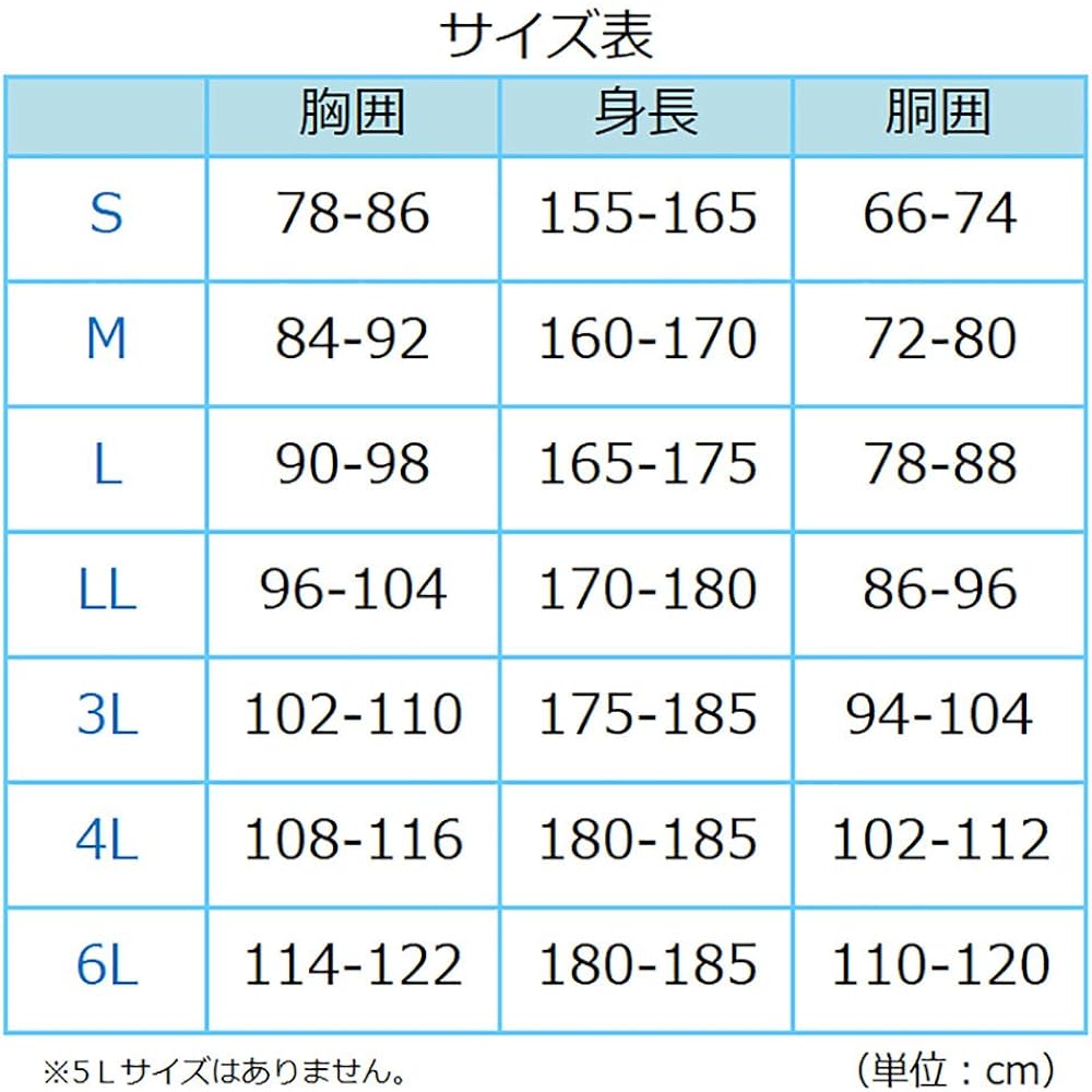[Koyanagi] Rainwear BB-600 Prop Gear S~4L/6L