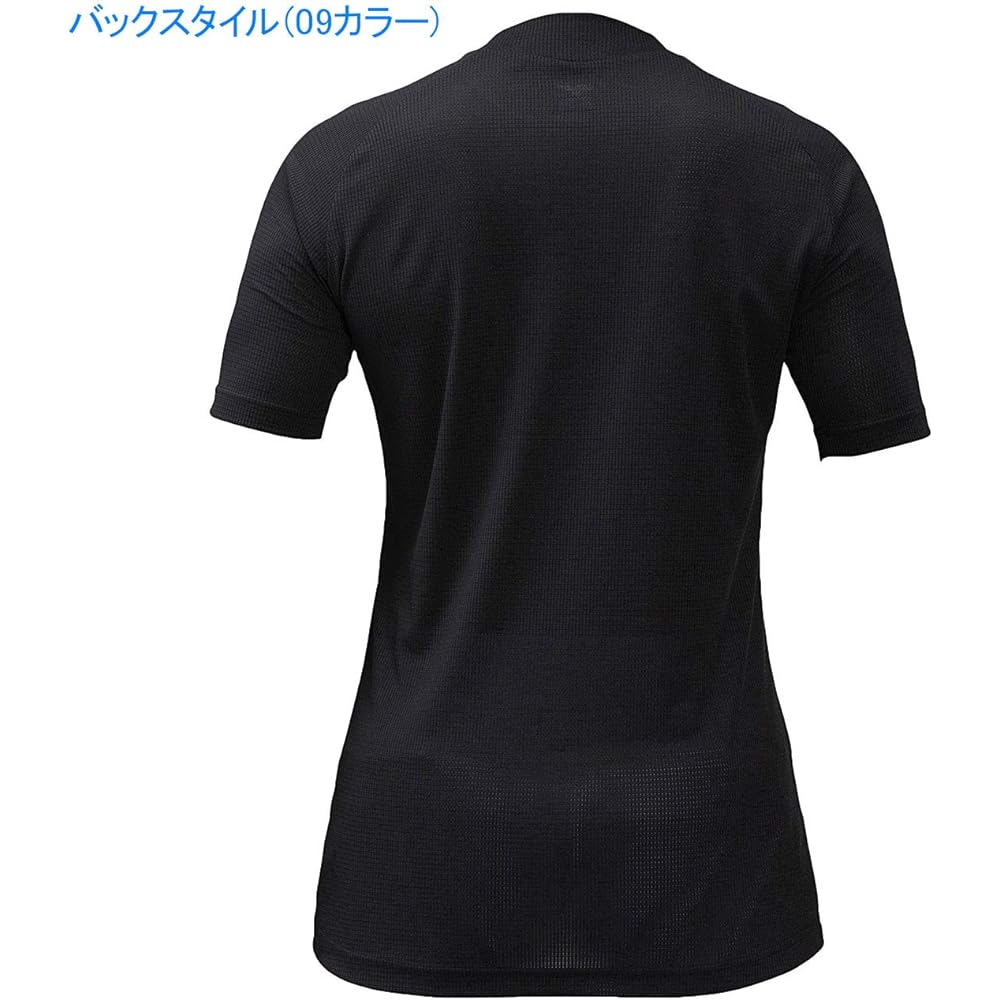 Mizuno MIZNO Wear Baseball Undershirt KUGEKI Low Neck Short Sleeve 12JA0P37
