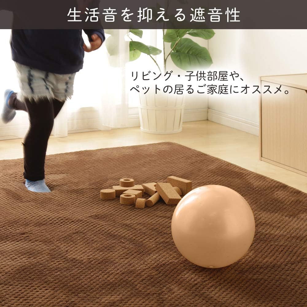 Iris Ohyama Kitchen Mat Free Mat Brown Width 45 x Depth 120cm La Cushion MCMK-4512