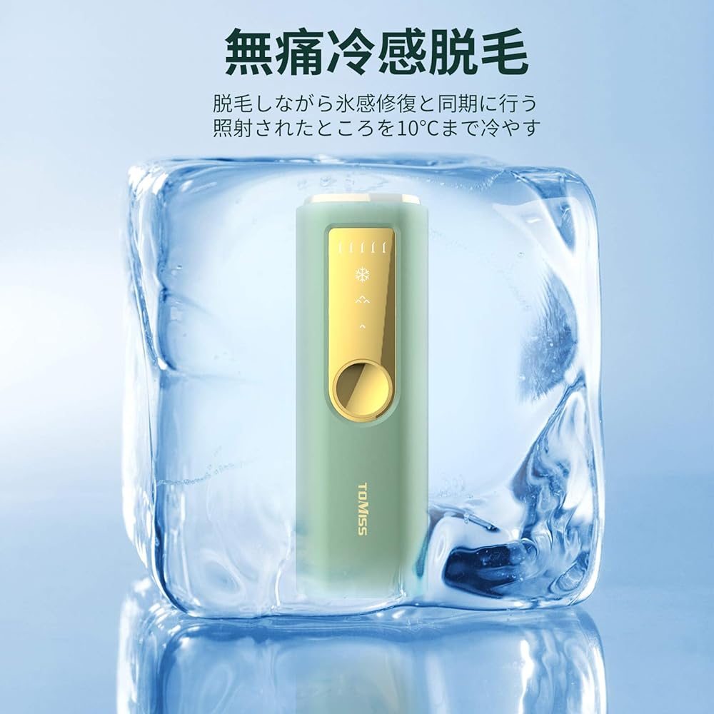 TOMISS Hair Removal Device, Light Green, Hair Removal Device for Men, Cool Feeling, Continuous Irradiation, Optical Hair Removal Device, Home Use Hair Removal Device, Women's, Popular, 5 Levels Adjustable, Manual Automatic Mode, Unisex, Full Body Use, Ja