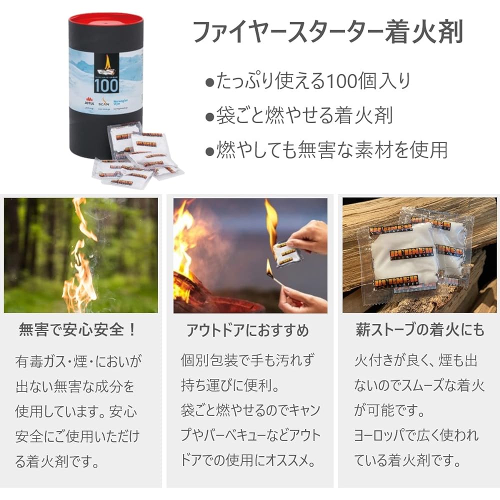 Fire starter, fire starter, approximately 100 pieces, can be burned in a bag, for barbecues, bonfires, camping, wood stoves (*The campaign to increase the quantity has ended)
