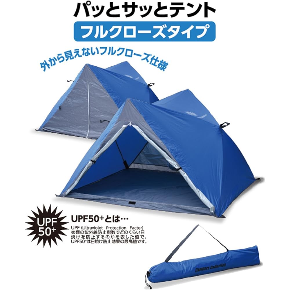 YAMAZEN Campers Collection Quick Tent (Full Closed Type) [Blue/White/Blue Wave/Pink Wave] TW-MF15UV