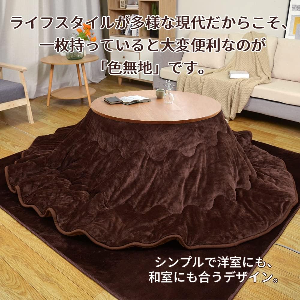 Peto-Raifu Round Kotatsu Comforter, Thin Thin Round Kotatsu Futon, Square Flannel Kotatsu Futon Comforter, Thin Kotatsu Futon, Warm Kotatsu Comforter, Space Saving, Simple, Plain, Brown, Diameter Approx. 205cm